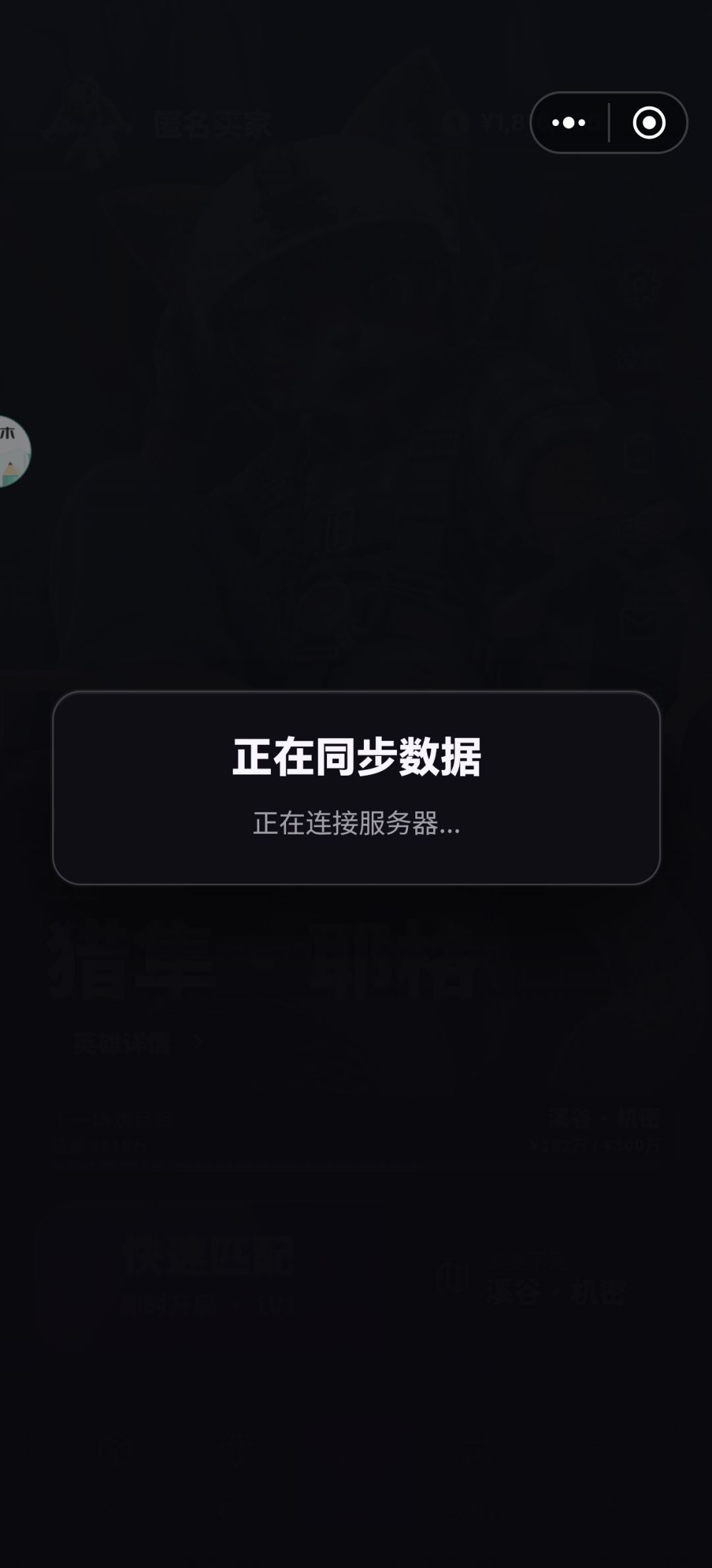 怎么进不去 1