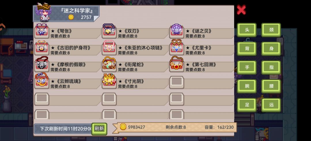 奇袭还有必须抽的吗 7
