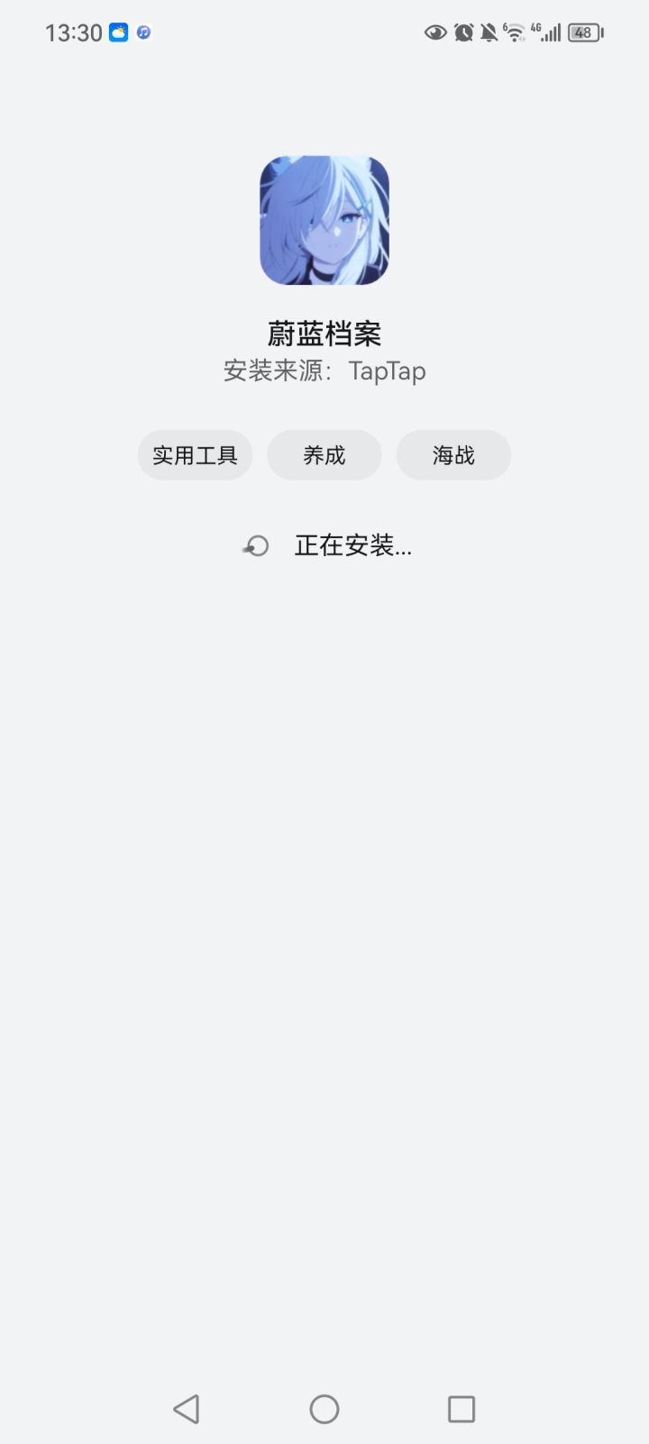 对...对吗?截图