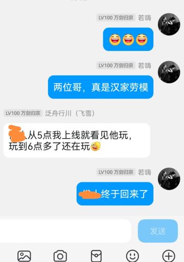汉家江湖绝对是你值得玩一辈子的游戏