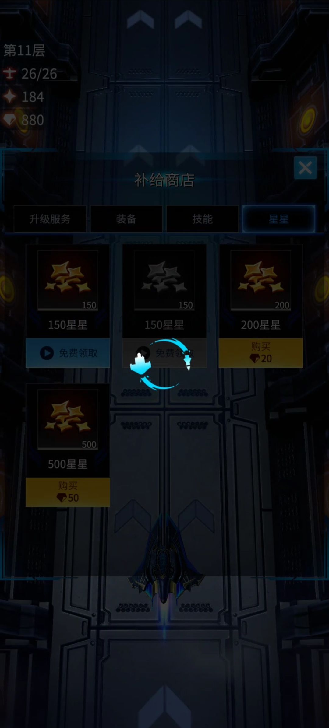 广告点了下载后领不了 1