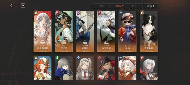 提问截图