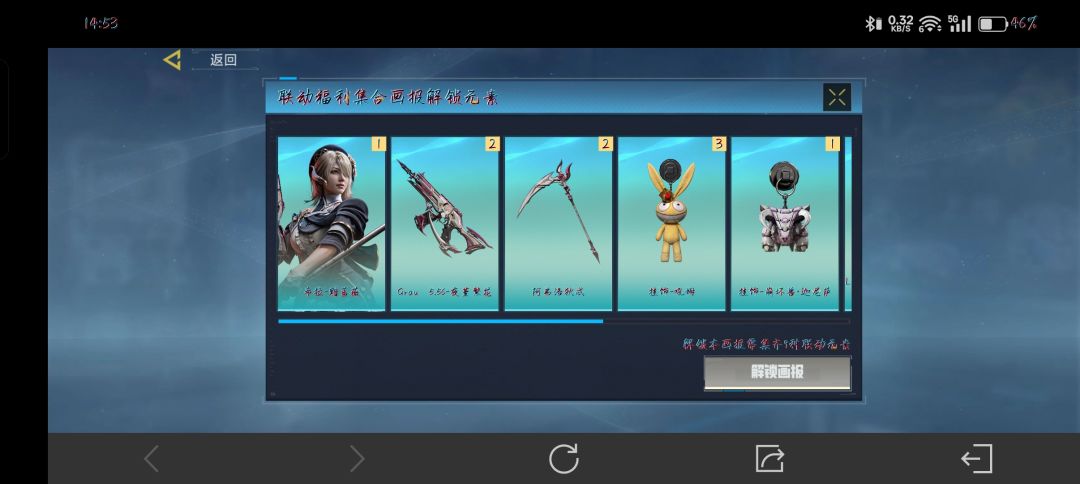 这个怎么交换啊？ 6