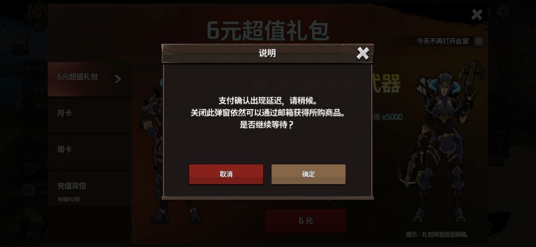 首充都卡，有没有问题啊，客服在哪呢 2