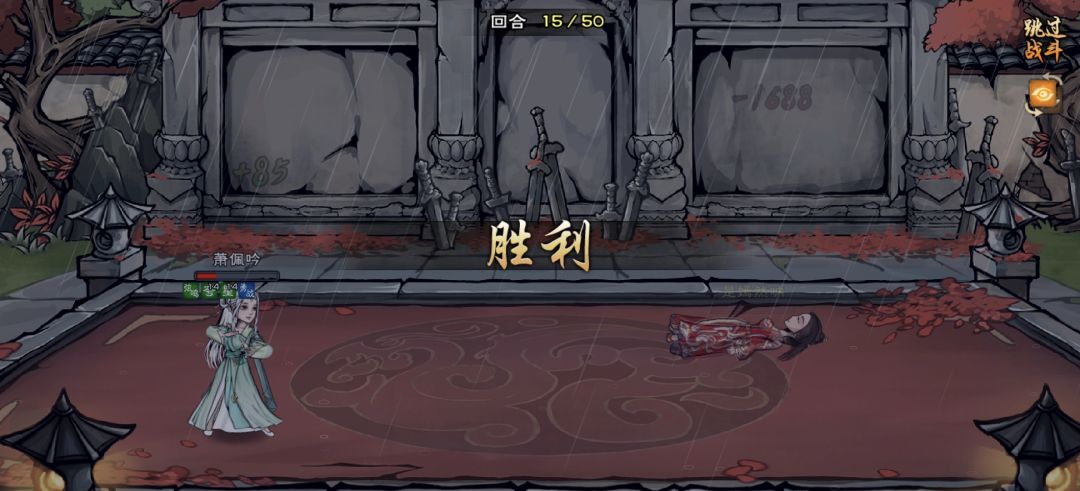 难道寒冰决真的是对的? 4