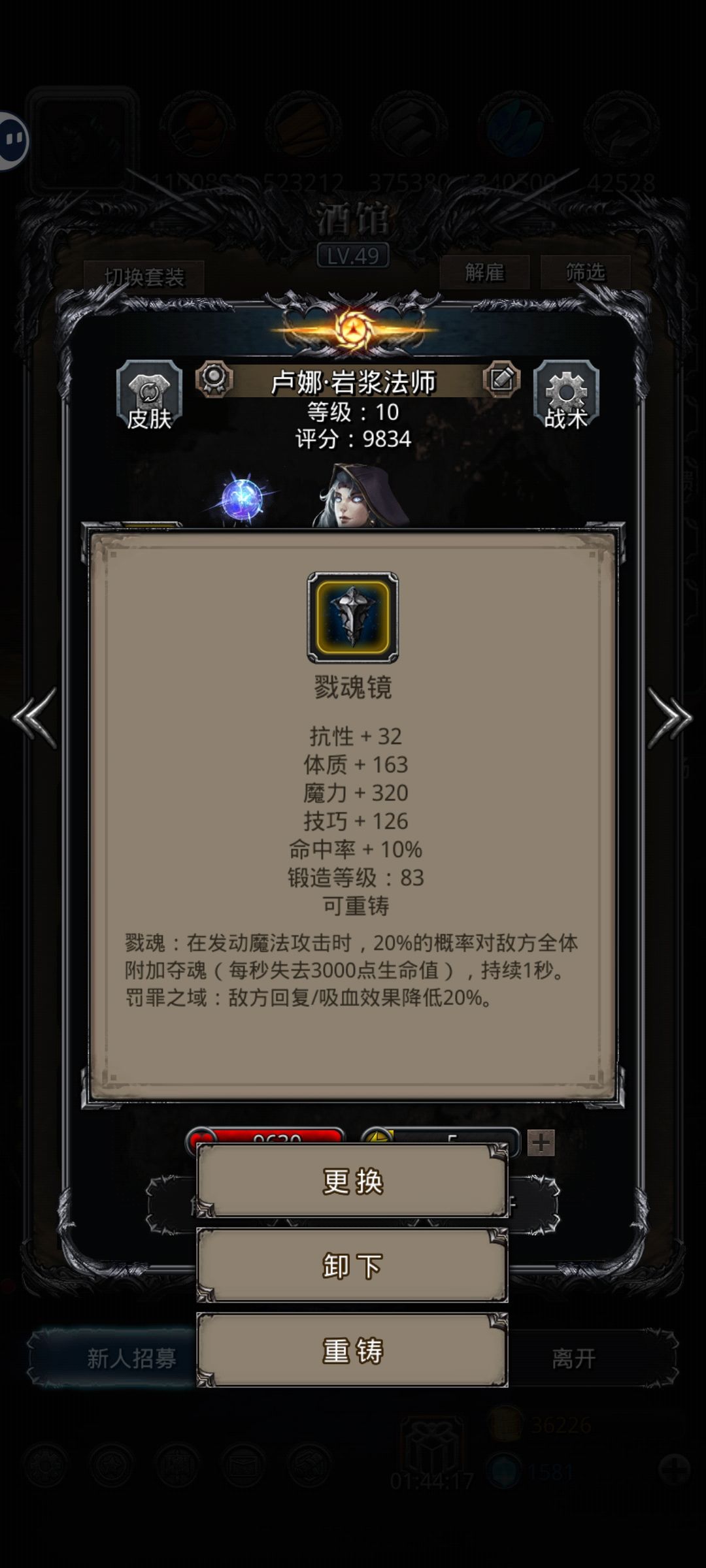 拔树性价比比较 3