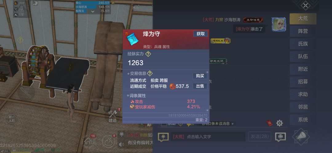 今天是真幸运啊,暴击双红 1