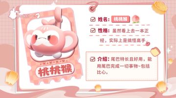 互动有礼丨浮空岛中秋之是谁偷吃了月饼！