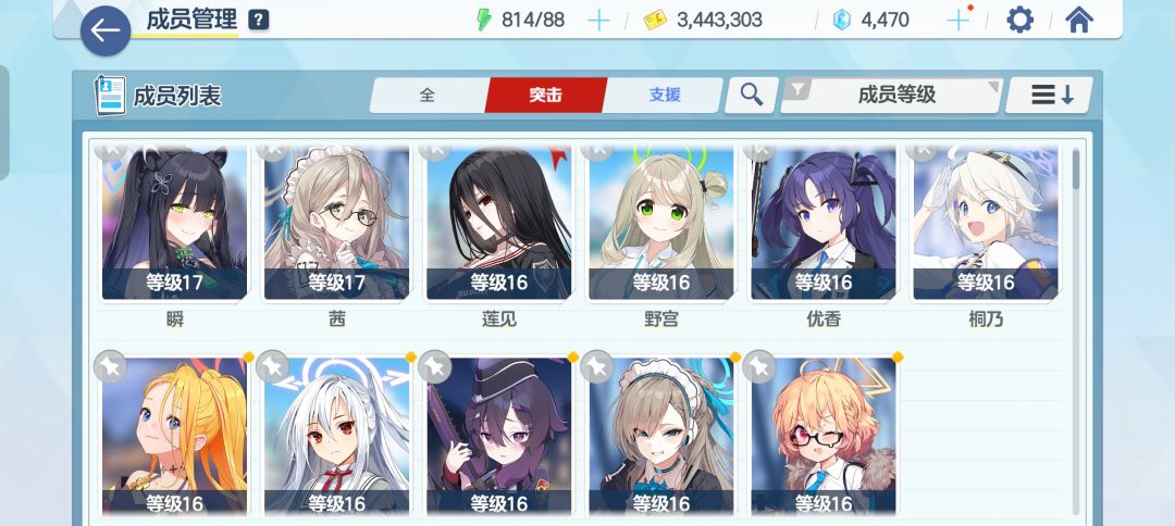 当初玩了一两天后就没玩了 2