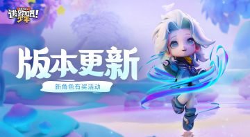 【已开奖】秀战绩，赢取指绘师·幽妍限时时装和点券礼包~