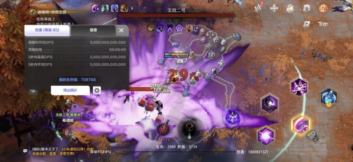 月3一秒爆吃一切红深空截图