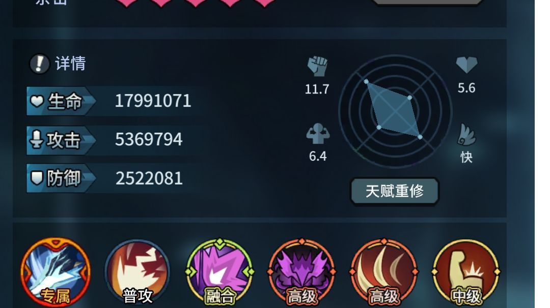 宠物技能融合与打书终极篇截图