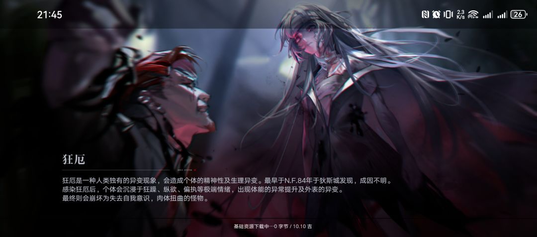 真的要无期了吗，我鸣潮都更新完了。 2