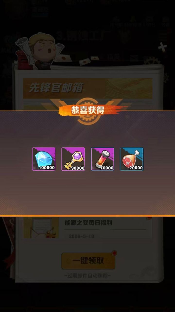 《向僵尸开炮》9月兑换码合集 !一键抄作业
9 月限时有效码
马戏团奇妙夜|钻石 ×120、璀璨钥匙 ×12、焕新试剂 ×5|截止:2026‑09‑29 23:59
S82RZXZ|钻石 ×60、璀璨钥匙 ×10、焕新试剂 ×4|截止:2026‑09‑29 23:59
B34PTZ8|钻石 ×200、强化石 ×350、加速器 ×20|截止:2026‑09‑27 23:59
H77KP38|钻石 ×截图