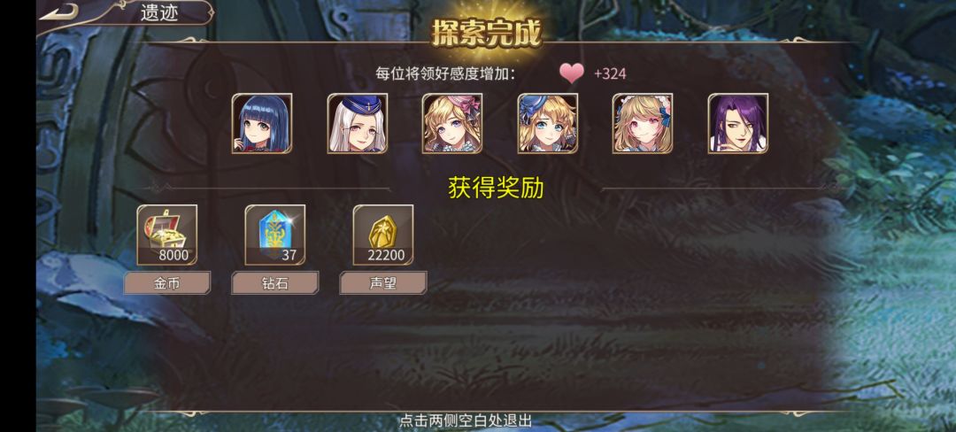 81钻 3