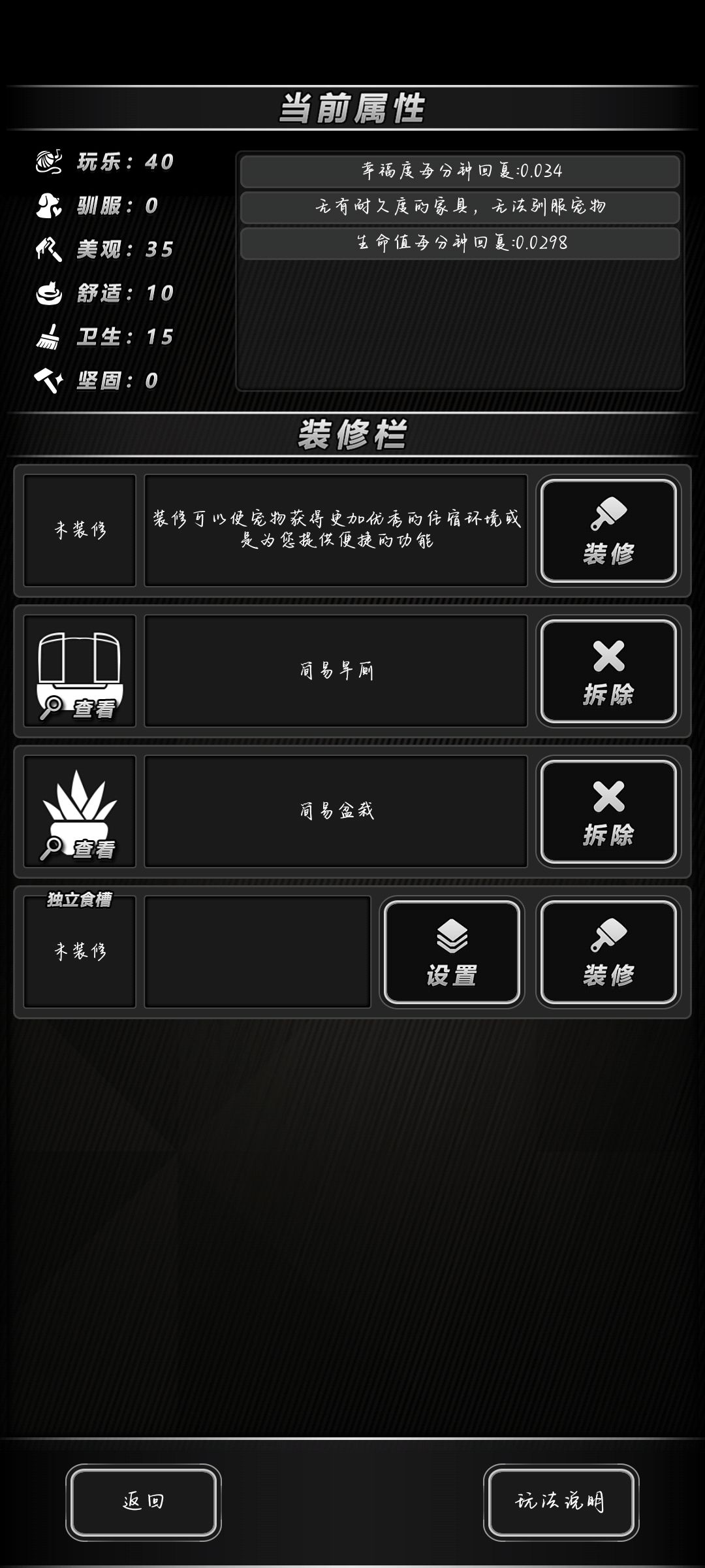 bug? 1