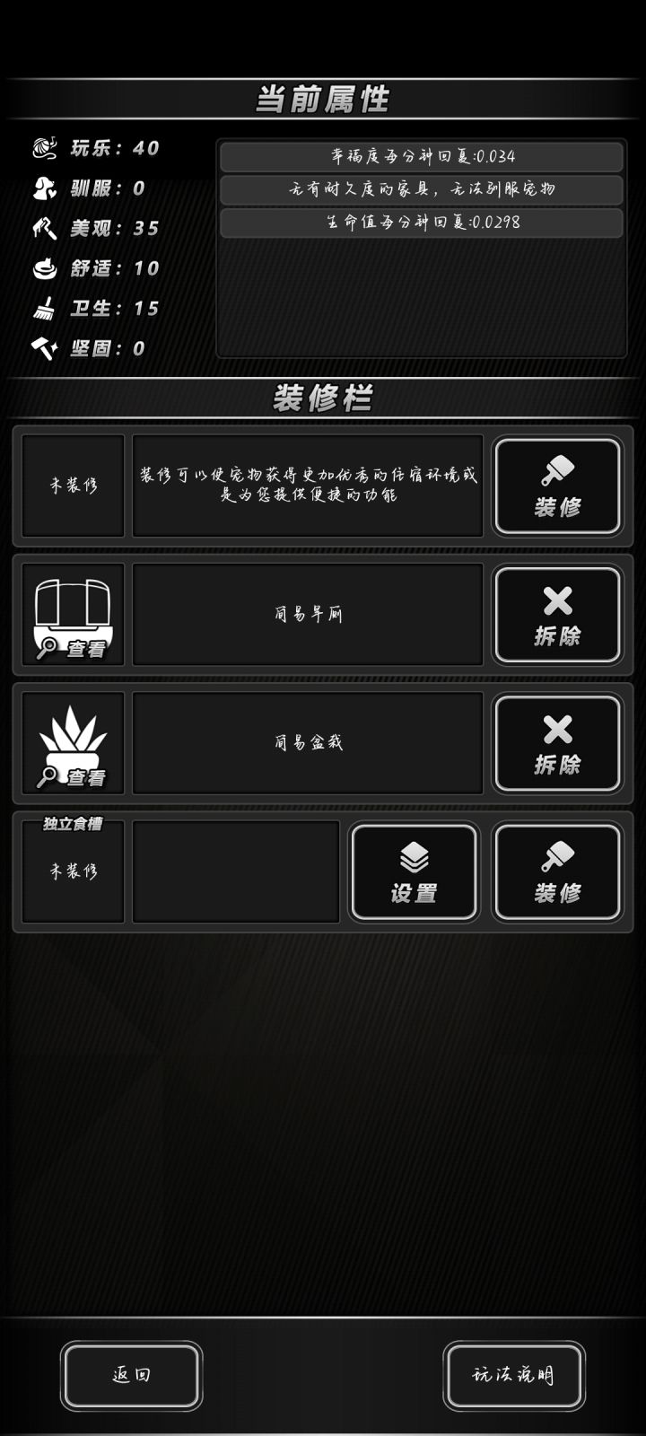 bug?截图