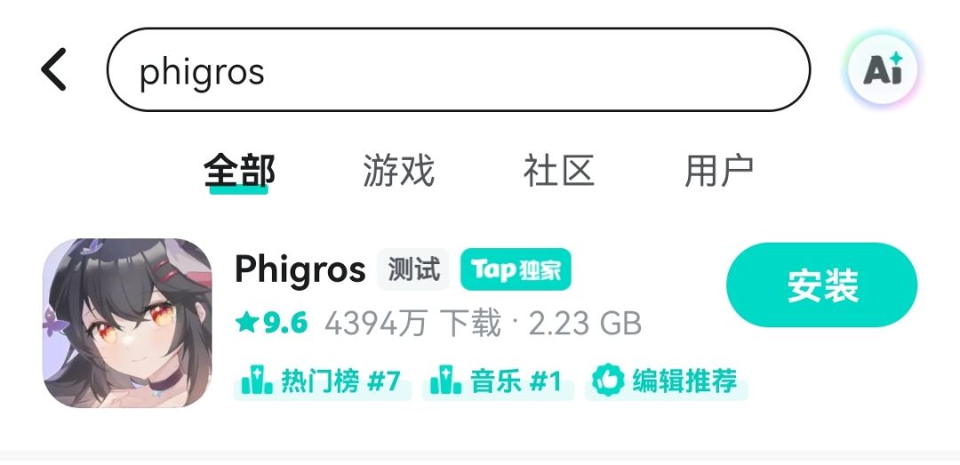 就让我玩吧 2