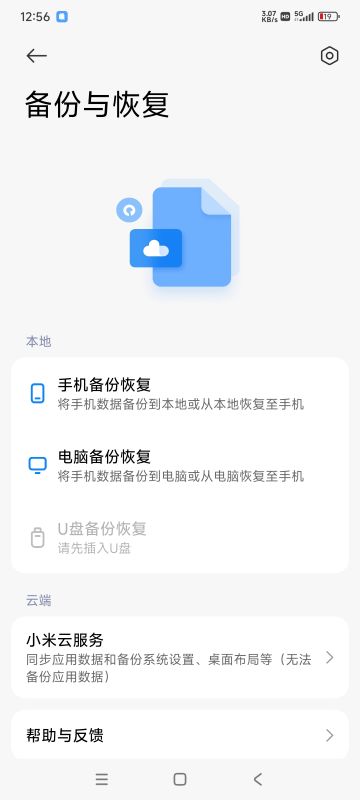 论小米手机的优越性