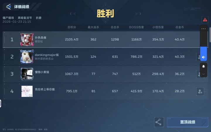 刷的手腕疼,为啥别人总出货啊截图