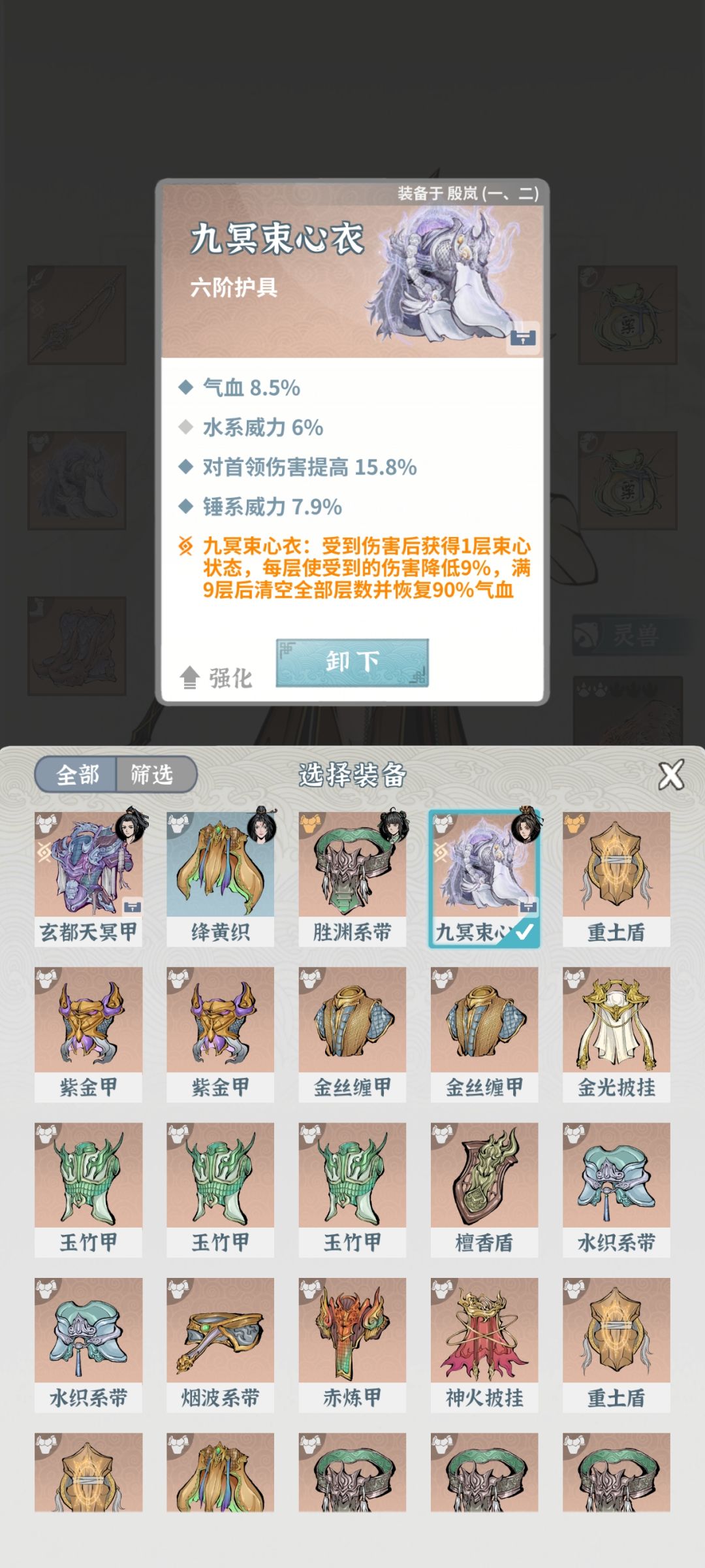 零氪零命土枪,第三天过卯兔 1