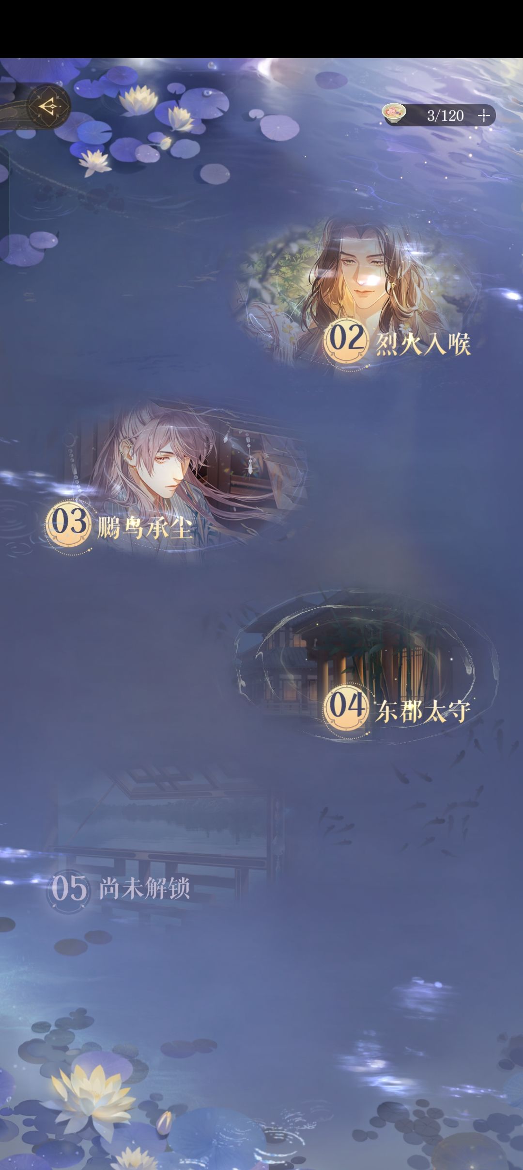 记录零氪第三天 2