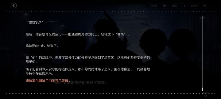 看到这儿真绷不住了截图