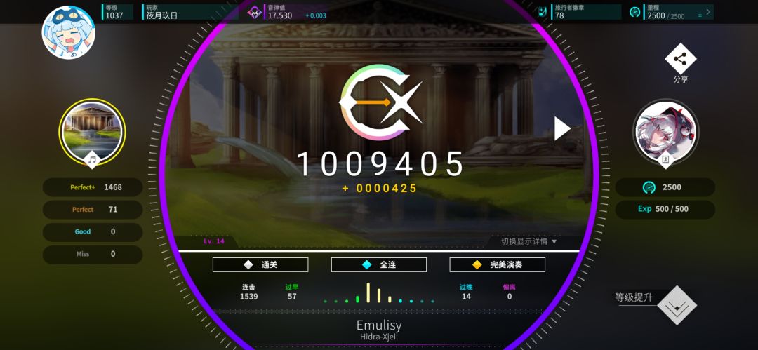炸裂准度ap 1