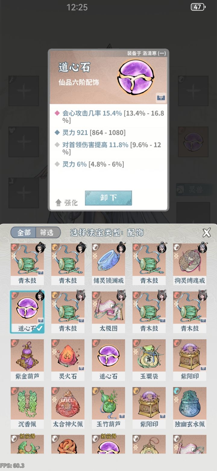 算毕业吗截图