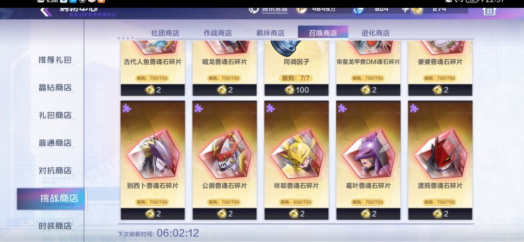 动态图片 4