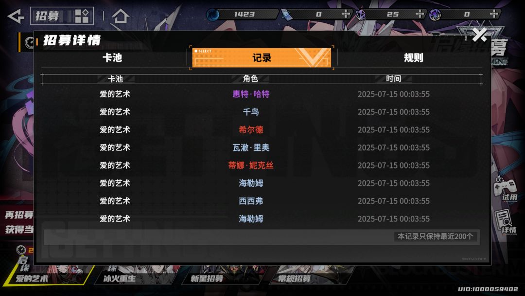 十连双黄 2