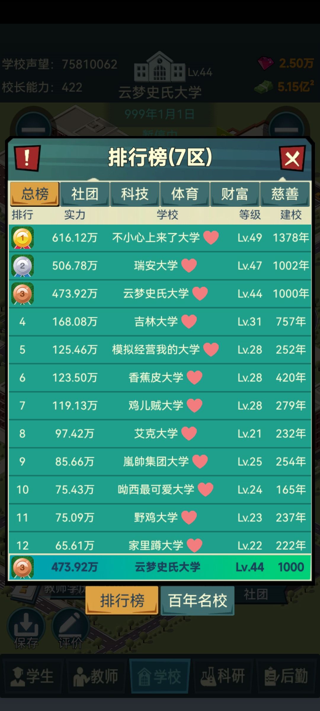 动态图片 4