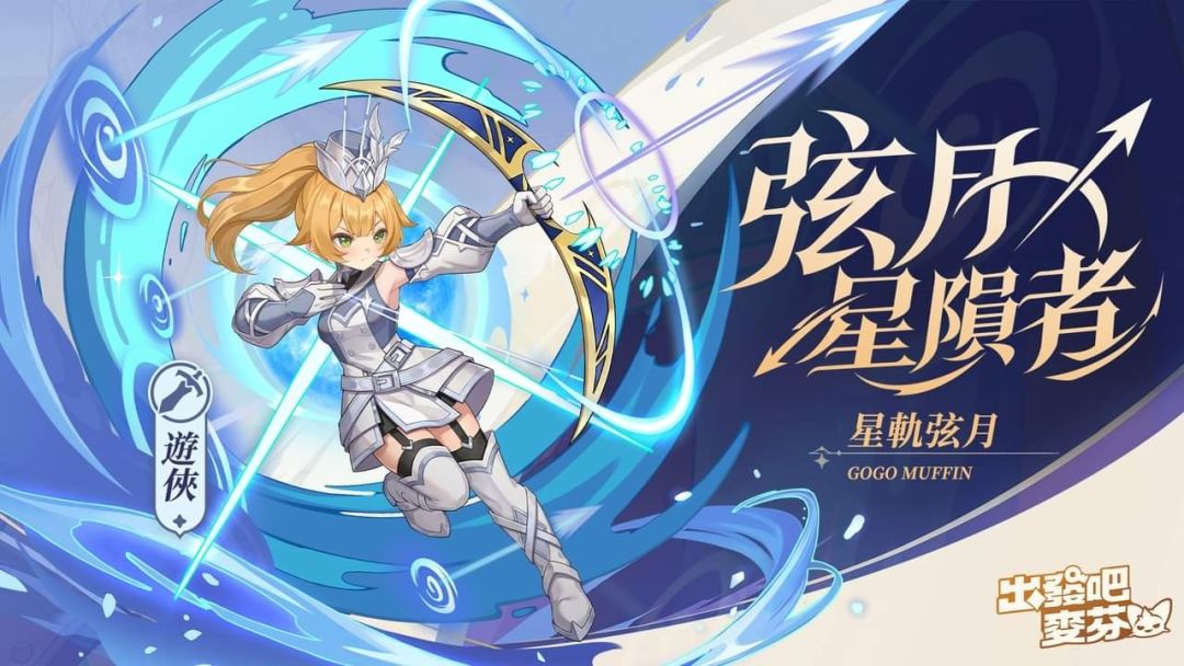 14转宣传图 2