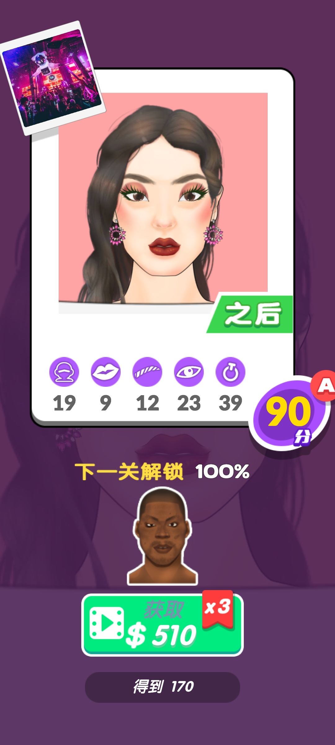 动态图片 3