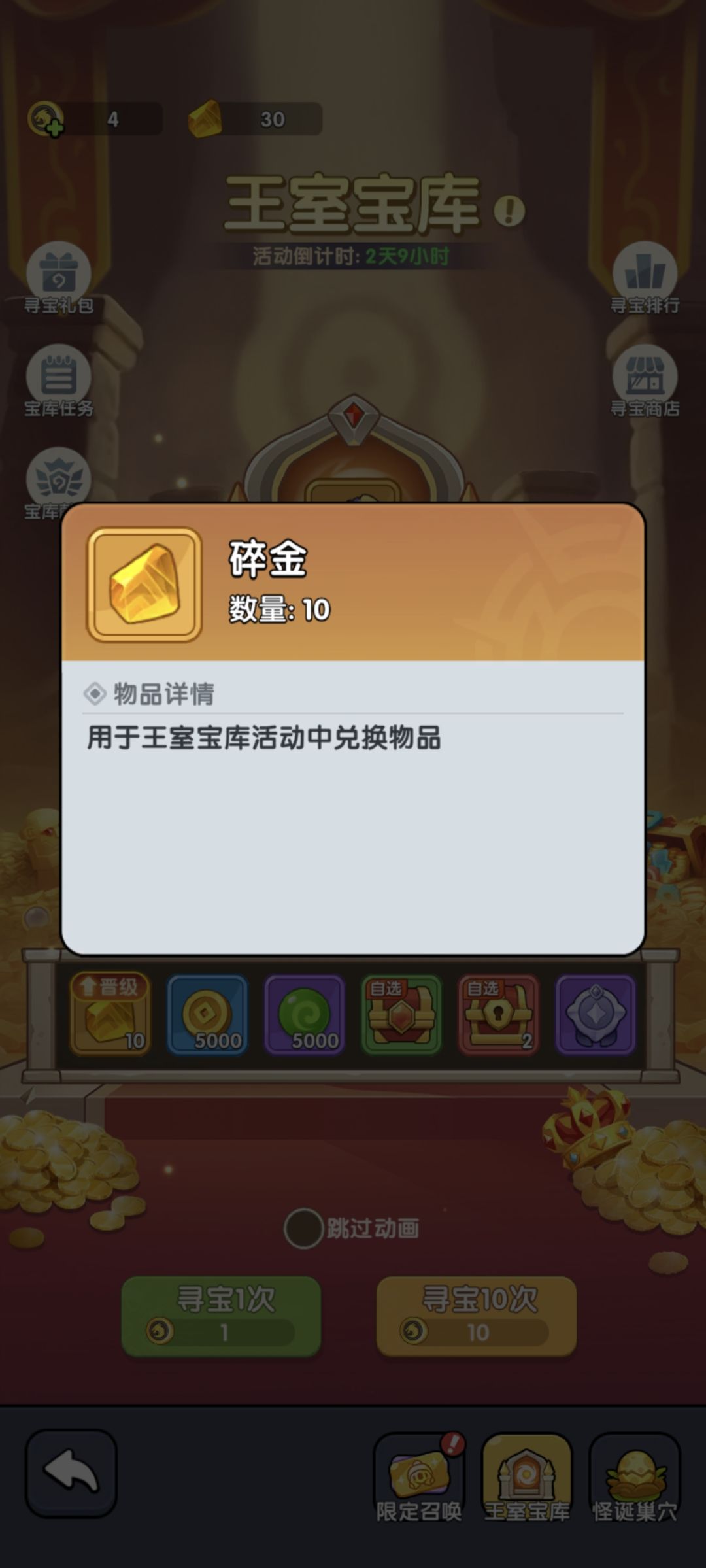 给新手的一点点建议 6