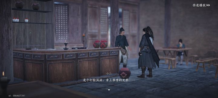 兄弟，你好香[表情_捂脸哭]小二说的应该是无缺吧#燕云十六声截图