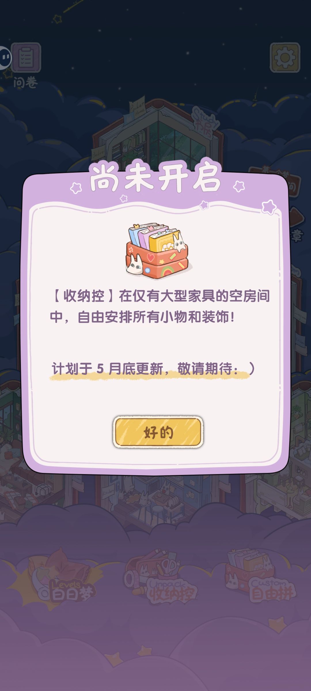 等更新! 1