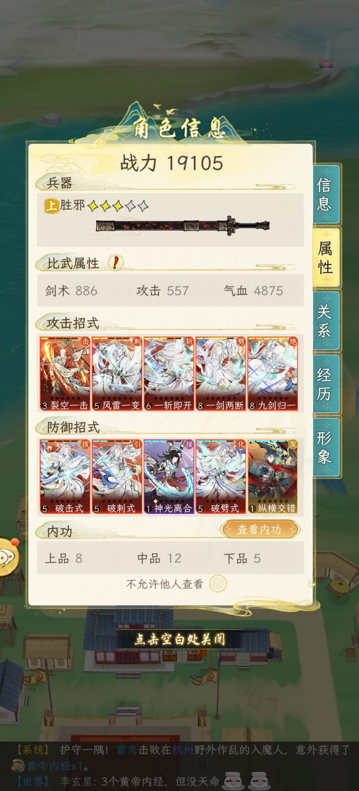 这小号,闹麻了。。。截图