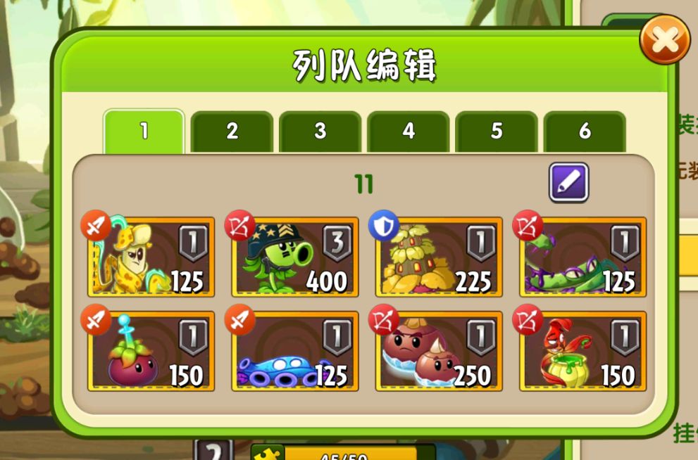 欧号 5
