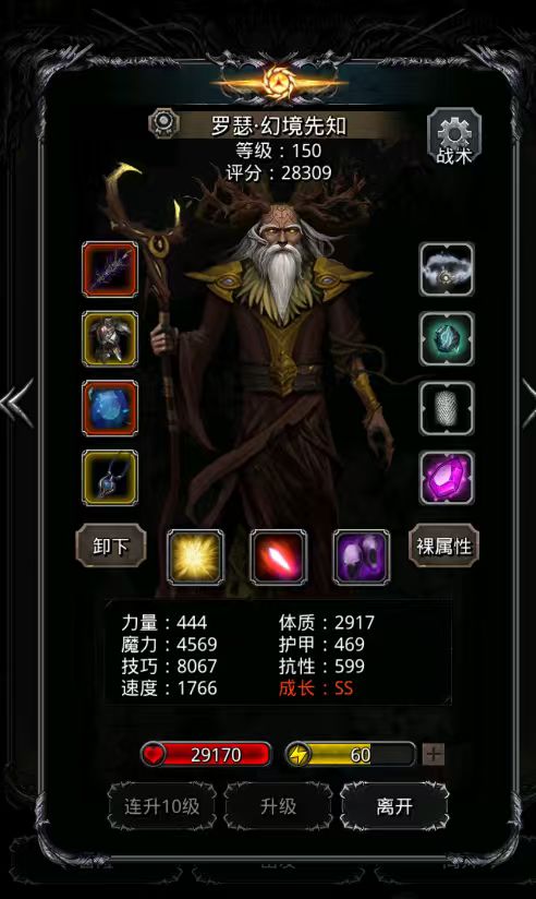 萌新求助 2