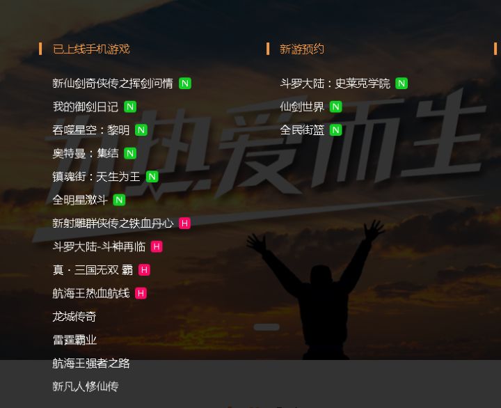 打破信息壁垒截图