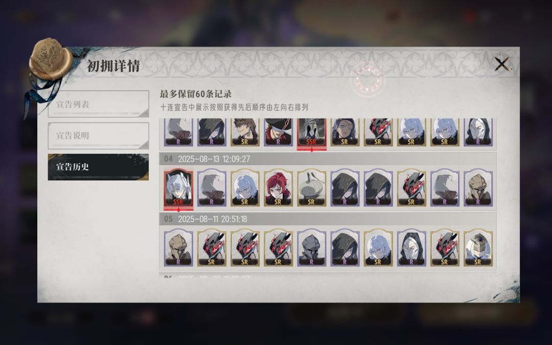 果然取个好的名字就是不一样 3