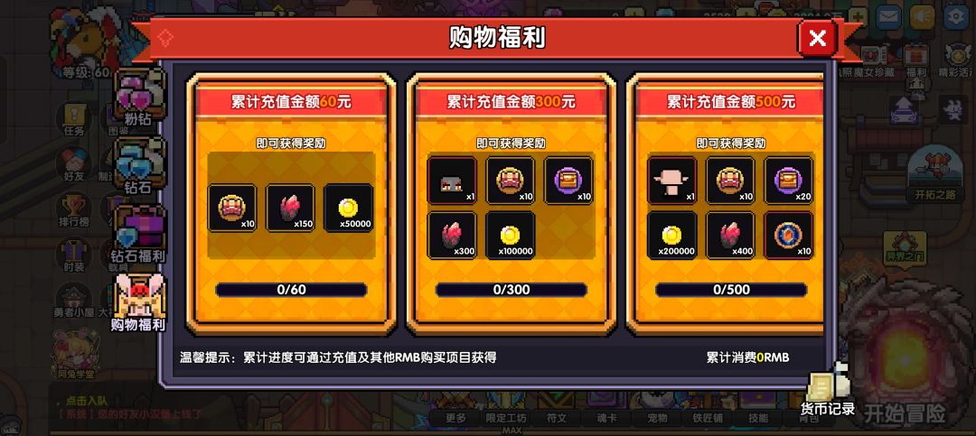零氪百天纪念 3