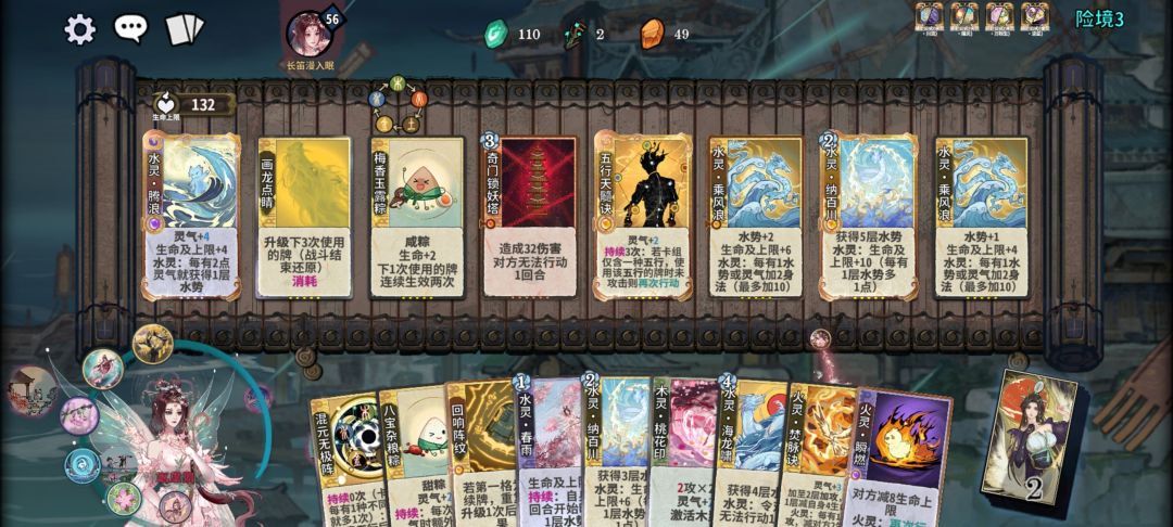 运营 1