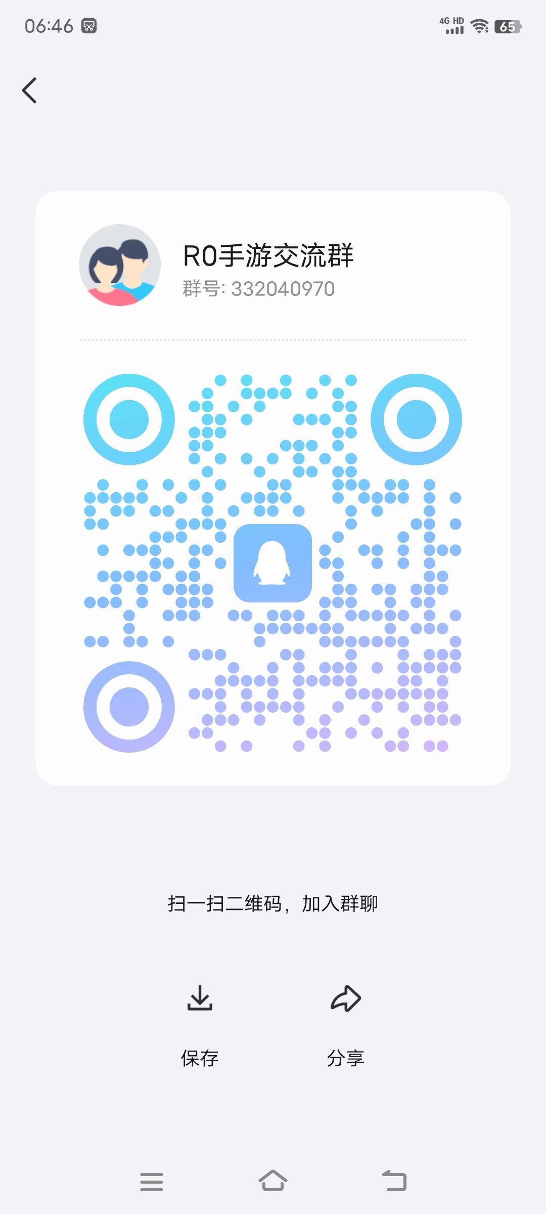 备战公测公会收人 3