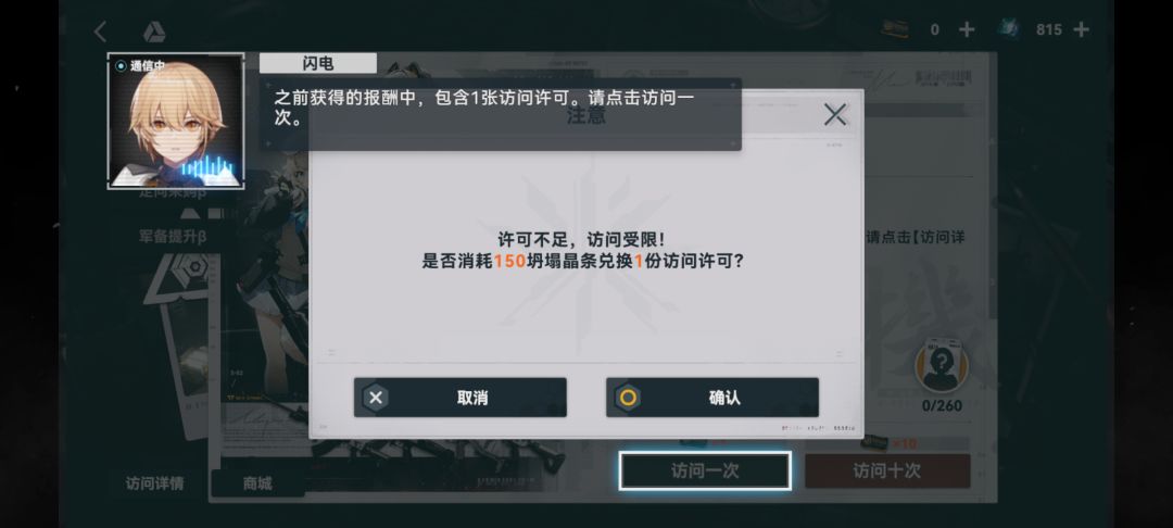 直接卡死,无限循环怎么办啊。什么按钮都不 1