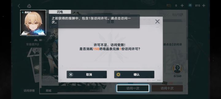 直接卡死,无限循环怎么办啊。什么按钮都不截图