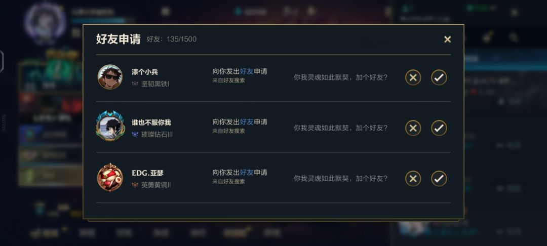 兄弟们,帮我看看我是不是被片哥盯上了 2