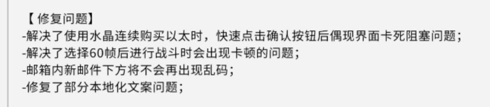 真修了吗 1