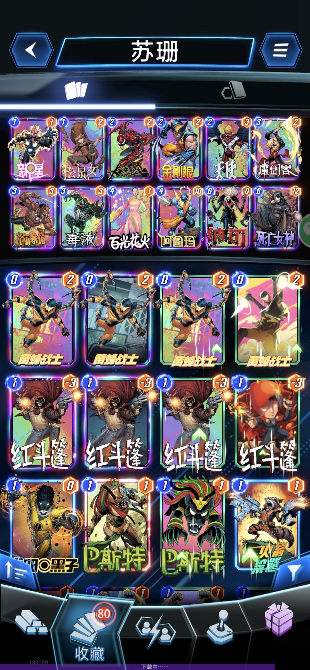 总算无限了 3